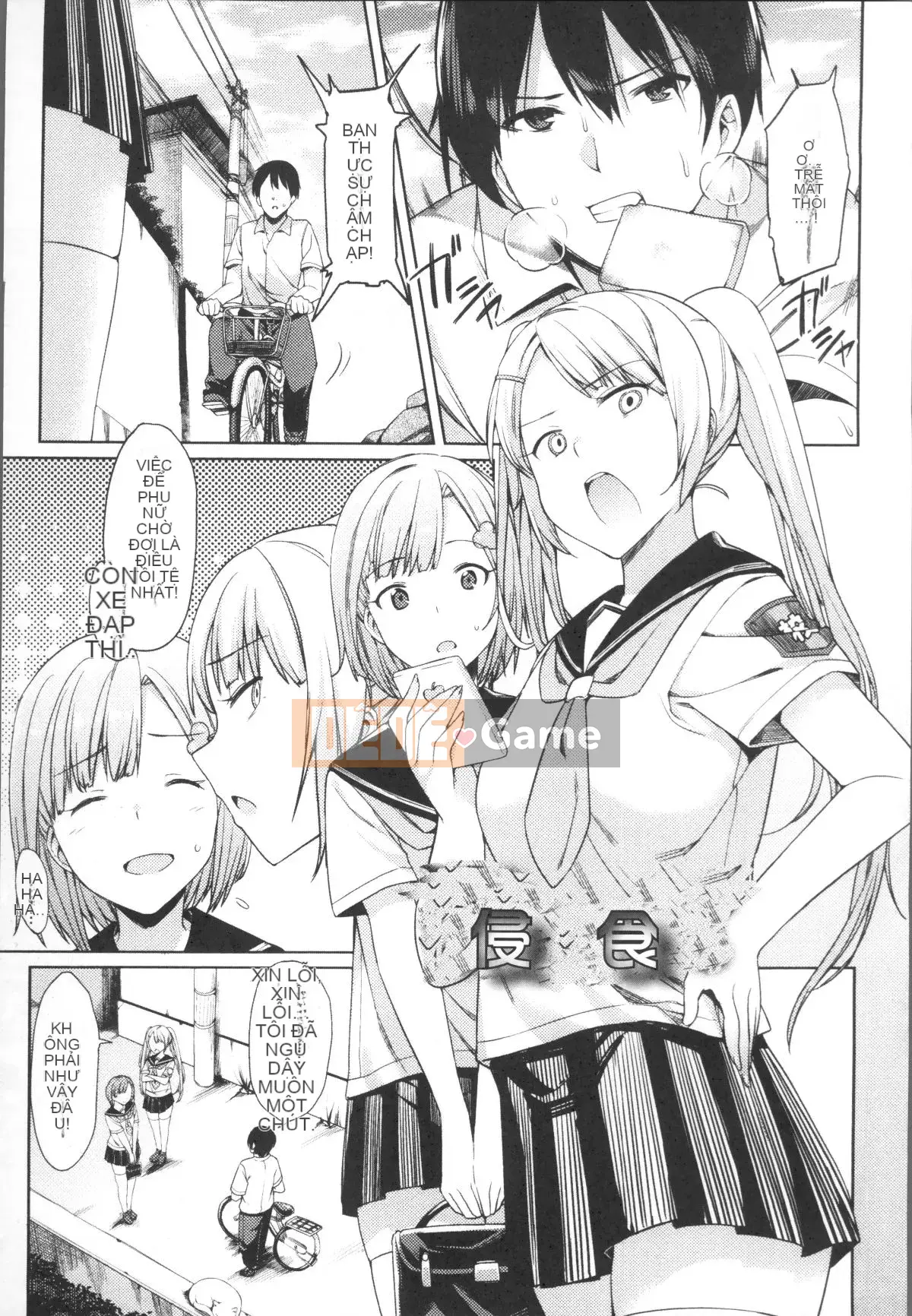 [Nhóm càn quét 4K][7zu7] Cực khoái hiếp dâm giữa các loài