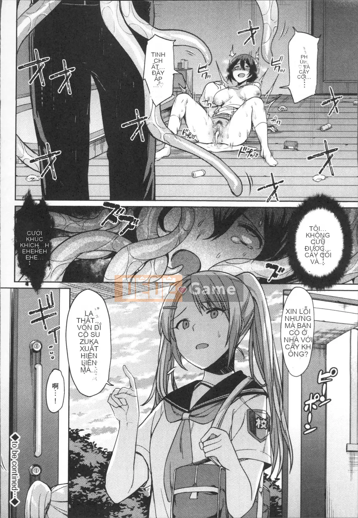 [Nhóm càn quét 4K][7zu7] Cực khoái hiếp dâm giữa các loài