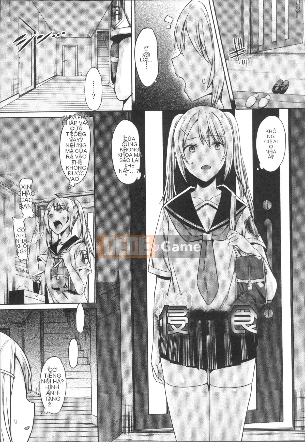 [Nhóm càn quét 4K][7zu7] Cực khoái hiếp dâm giữa các loài