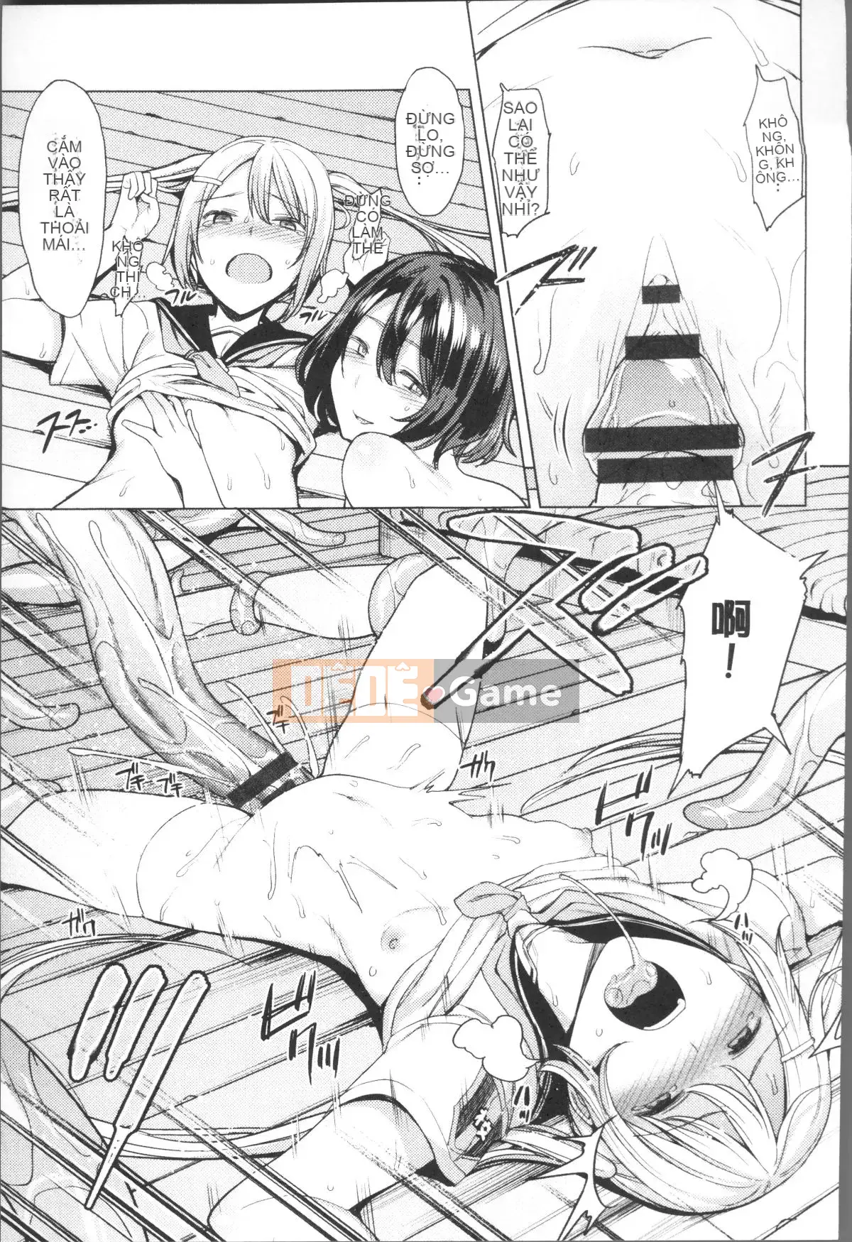 [Nhóm càn quét 4K][7zu7] Cực khoái hiếp dâm giữa các loài