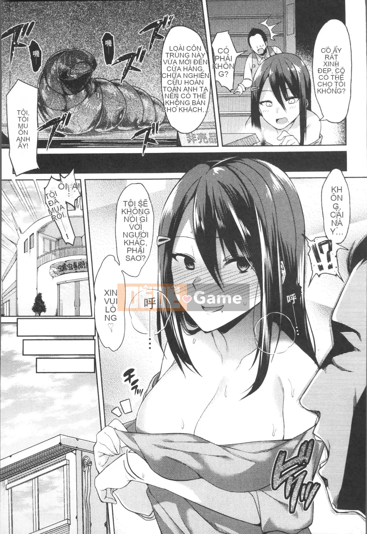 [Nhóm càn quét 4K][7zu7] Cực khoái hiếp dâm giữa các loài