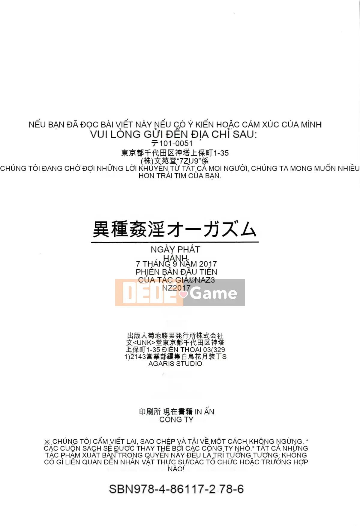 [Nhóm càn quét 4K][7zu7] Cực khoái hiếp dâm giữa các loài