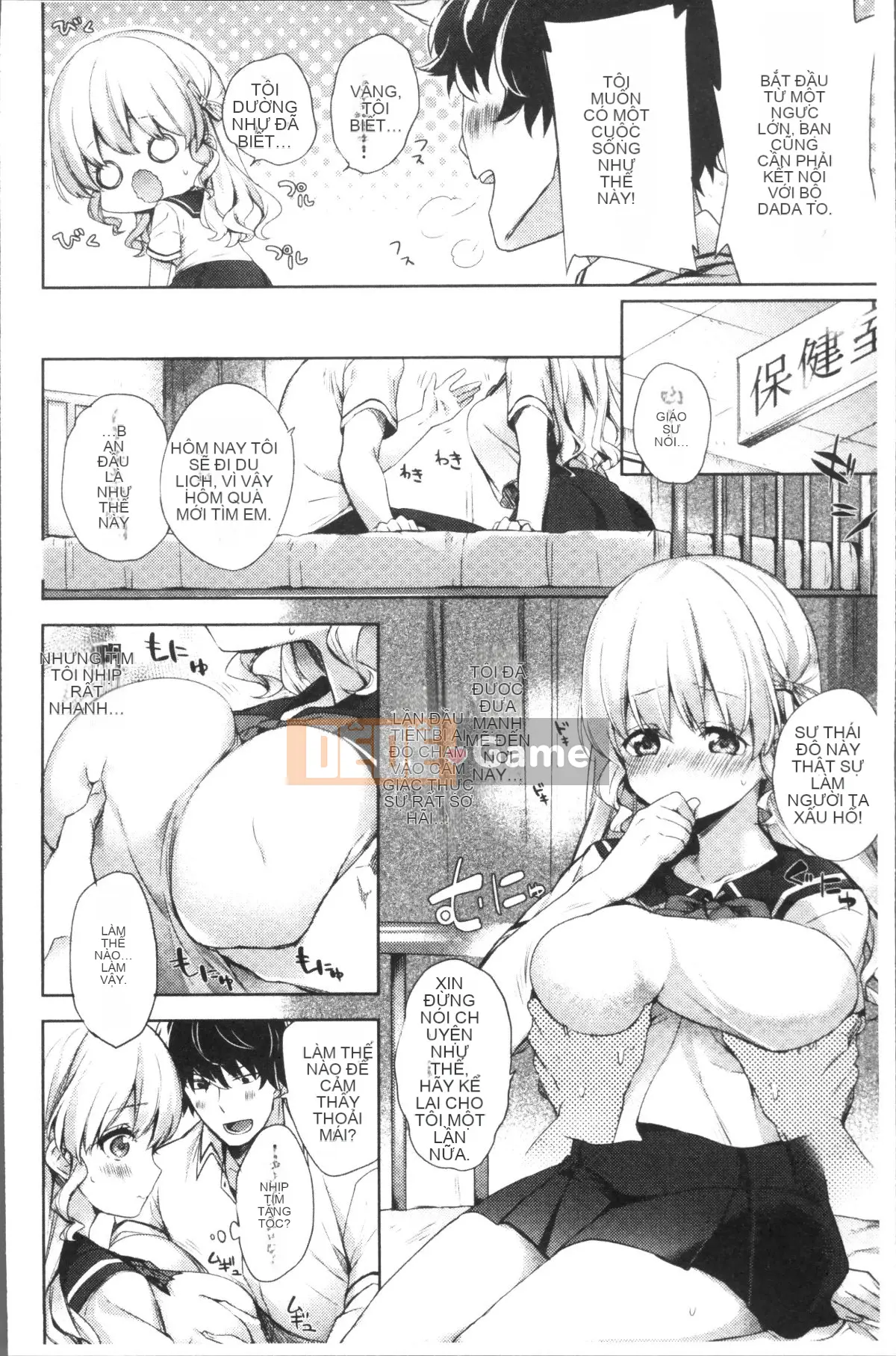 [Nhóm càn quét 4K][Mikan mùa đông] Boob March