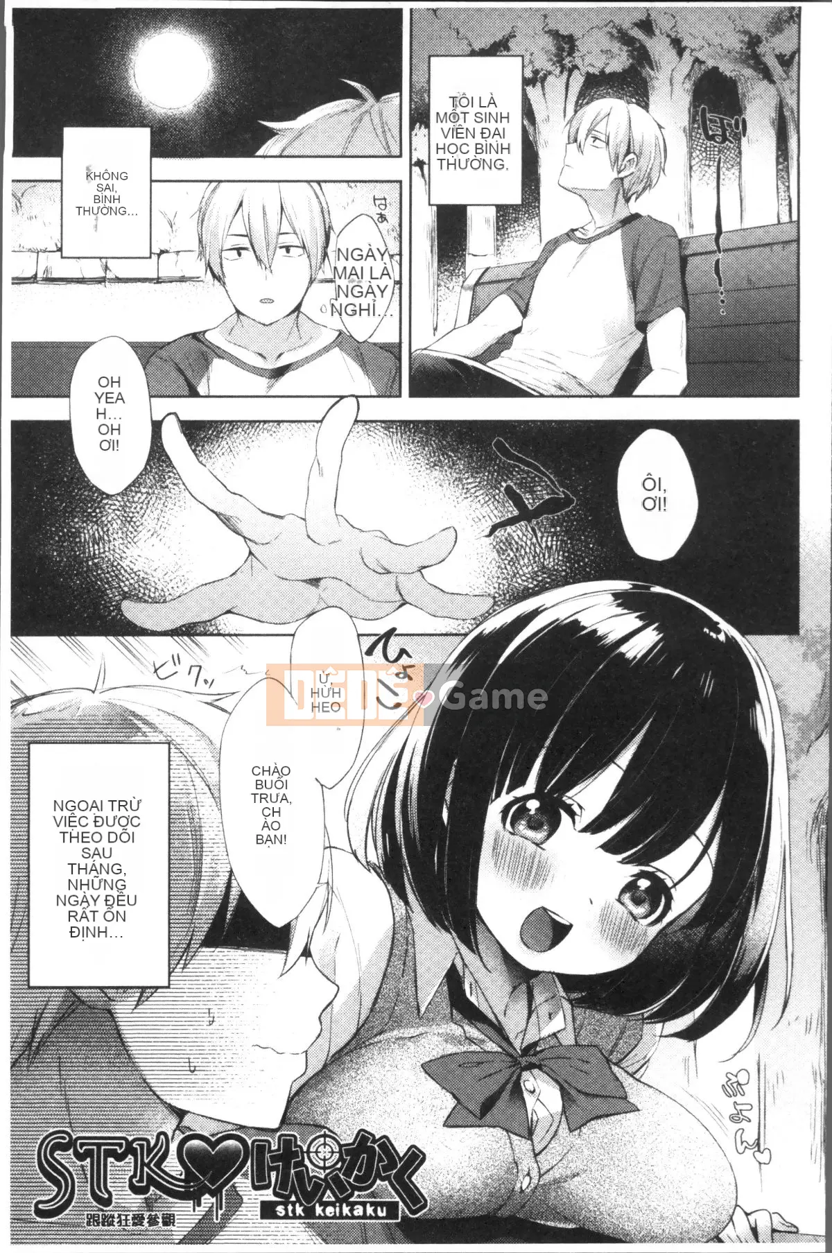 [Nhóm càn quét 4K][Mikan mùa đông] Boob March