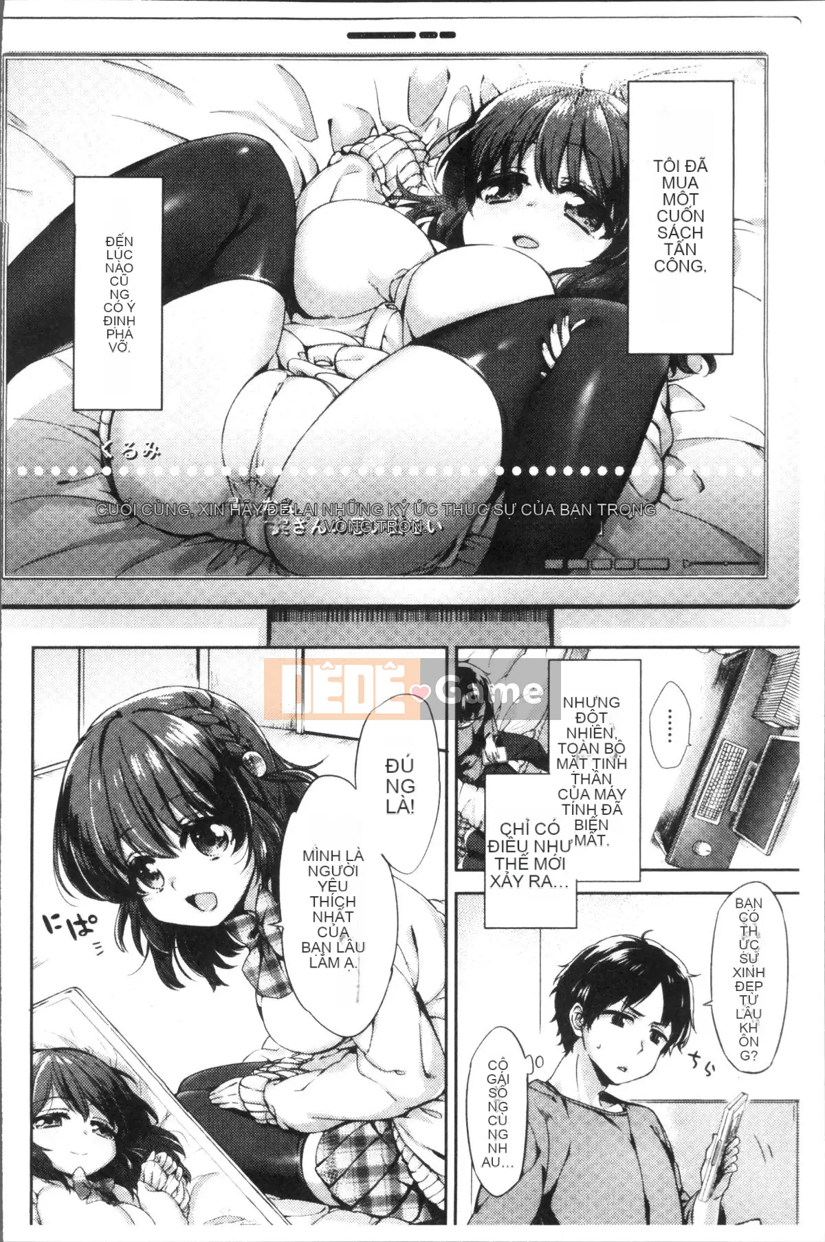 [Nhóm càn quét 4K][Mikan mùa đông] Boob March