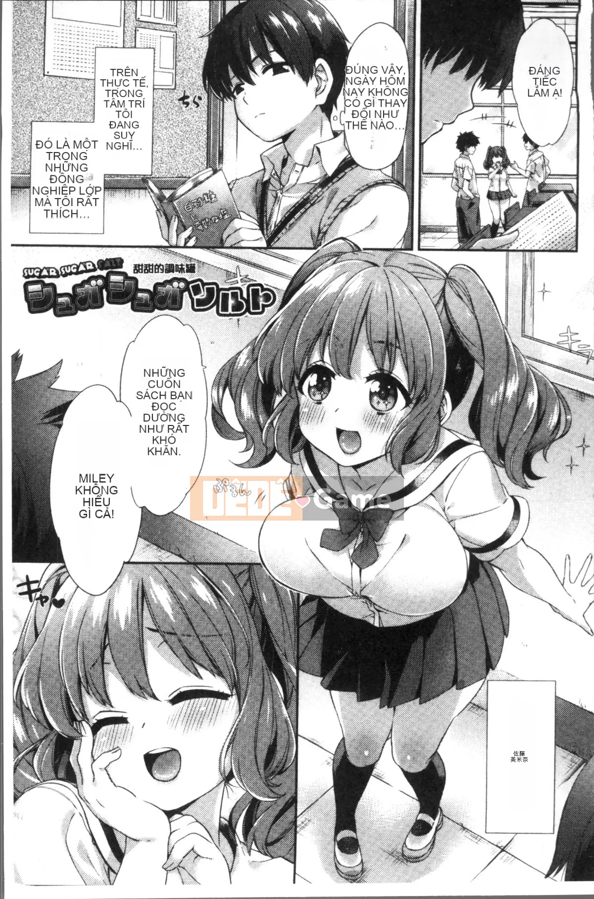 [Nhóm càn quét 4K][Mikan mùa đông] Boob March