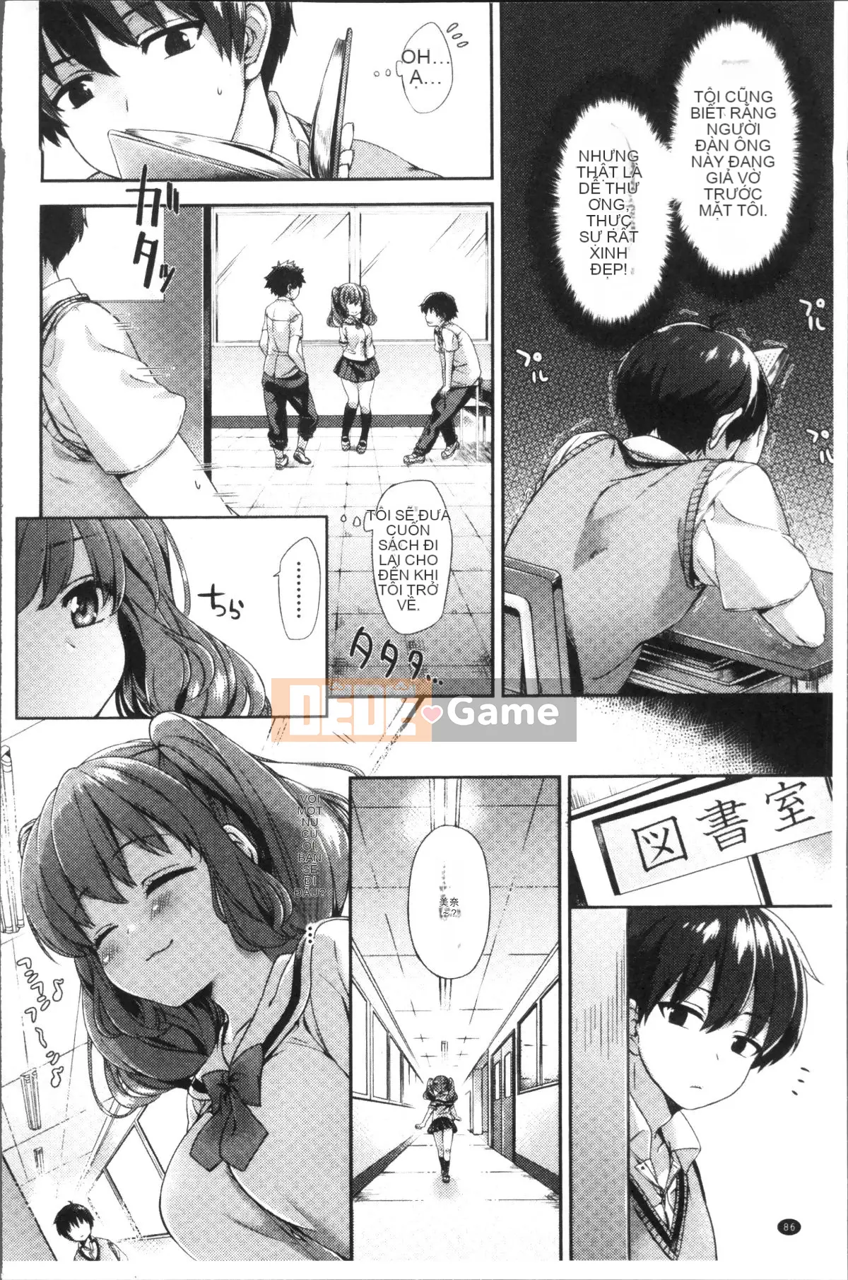 [Nhóm càn quét 4K][Mikan mùa đông] Boob March