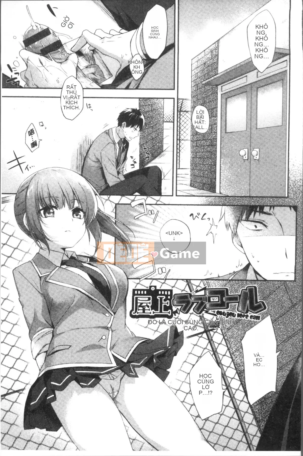 [Nhóm càn quét 4K][Mikan mùa đông] Boob March