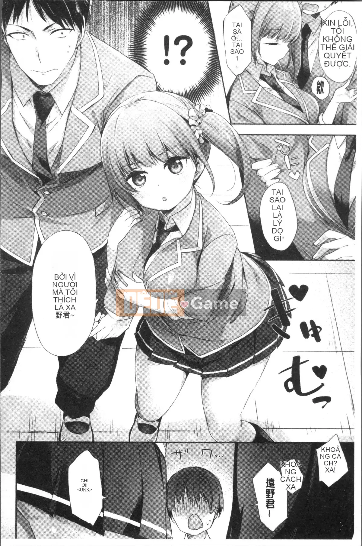 [Nhóm càn quét 4K][Mikan mùa đông] Boob March