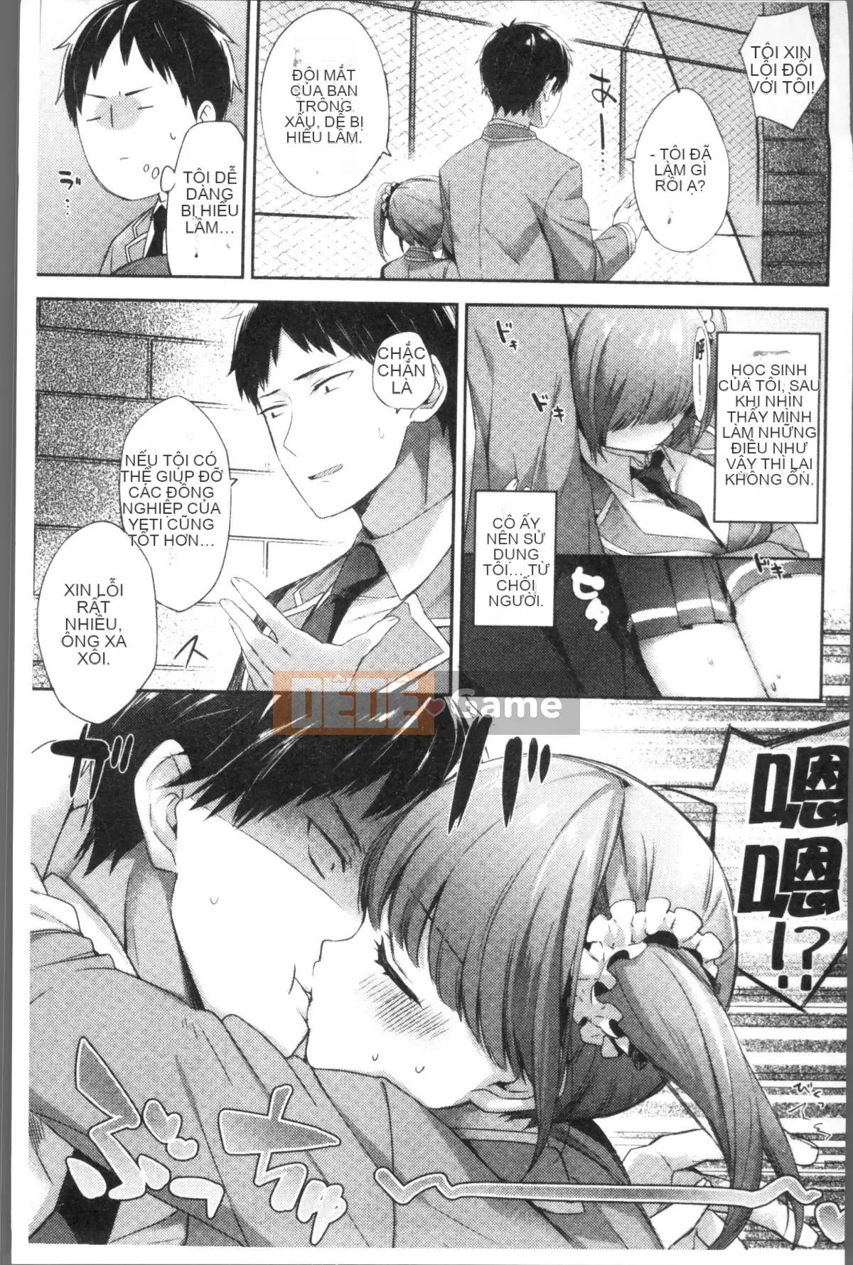 [Nhóm càn quét 4K][Mikan mùa đông] Boob March