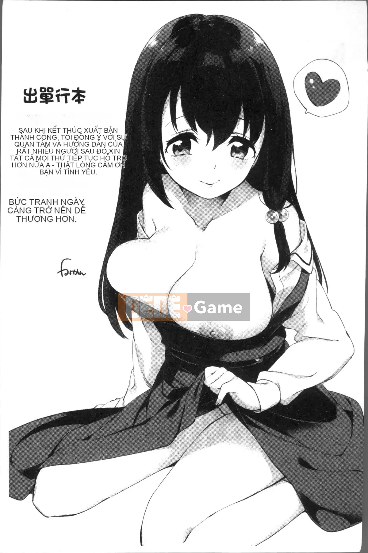 [Nhóm càn quét 4K][Mikan mùa đông] Boob March