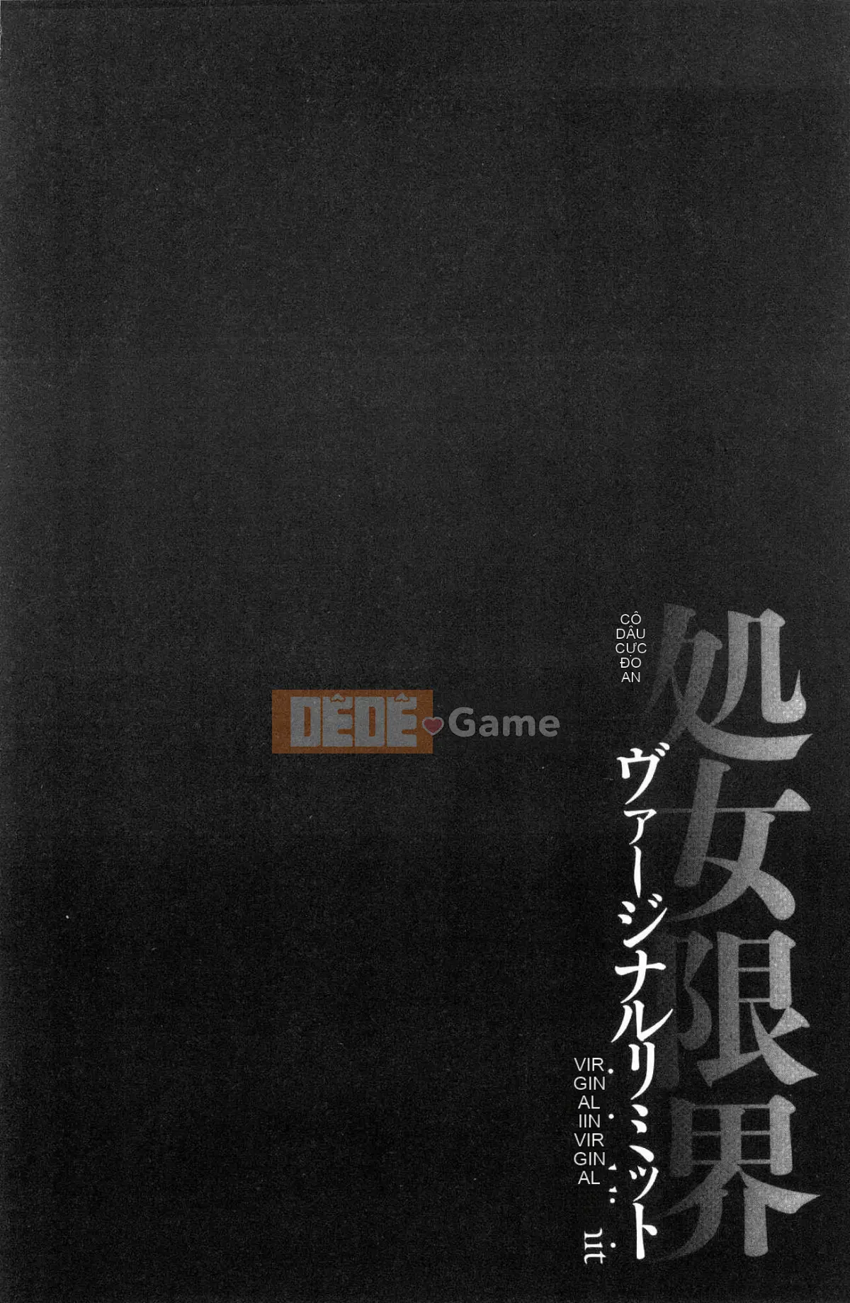 [Kazeteki Koubou][Kurono Masakado] Giới hạn trinh nữ Giới hạn trinh tiết