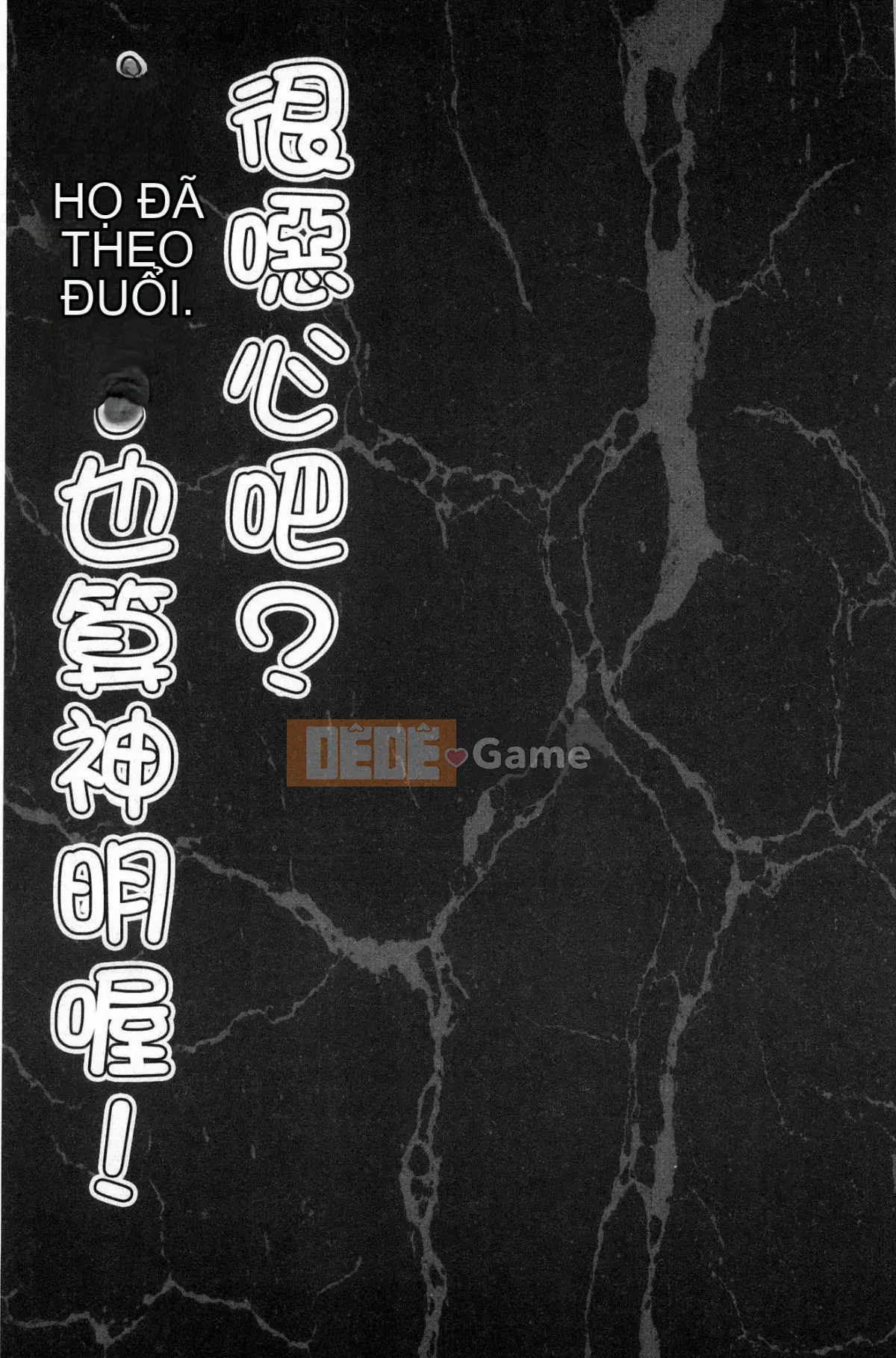 [Kazeteki Koubou][Kurono Masakado] Giới hạn trinh nữ Giới hạn trinh tiết