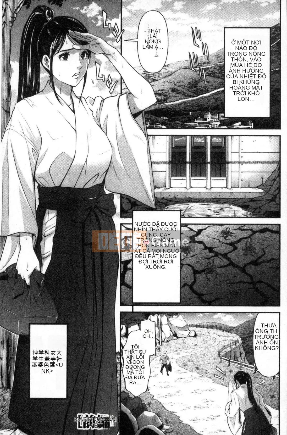 [Kazeteki Koubou][Kurono Masakado] Giới hạn trinh nữ Giới hạn trinh tiết