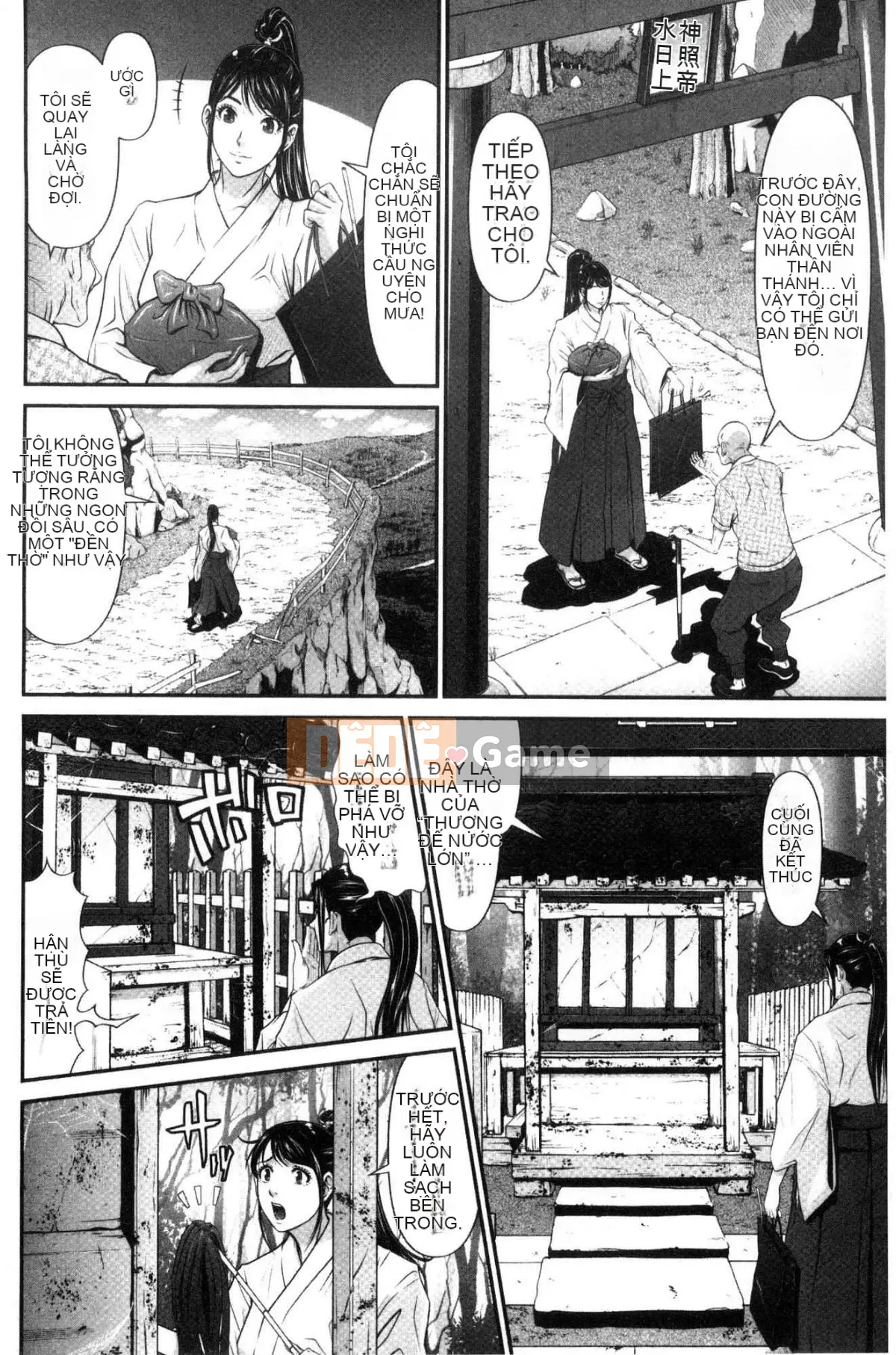 [Kazeteki Koubou][Kurono Masakado] Giới hạn trinh nữ Giới hạn trinh tiết