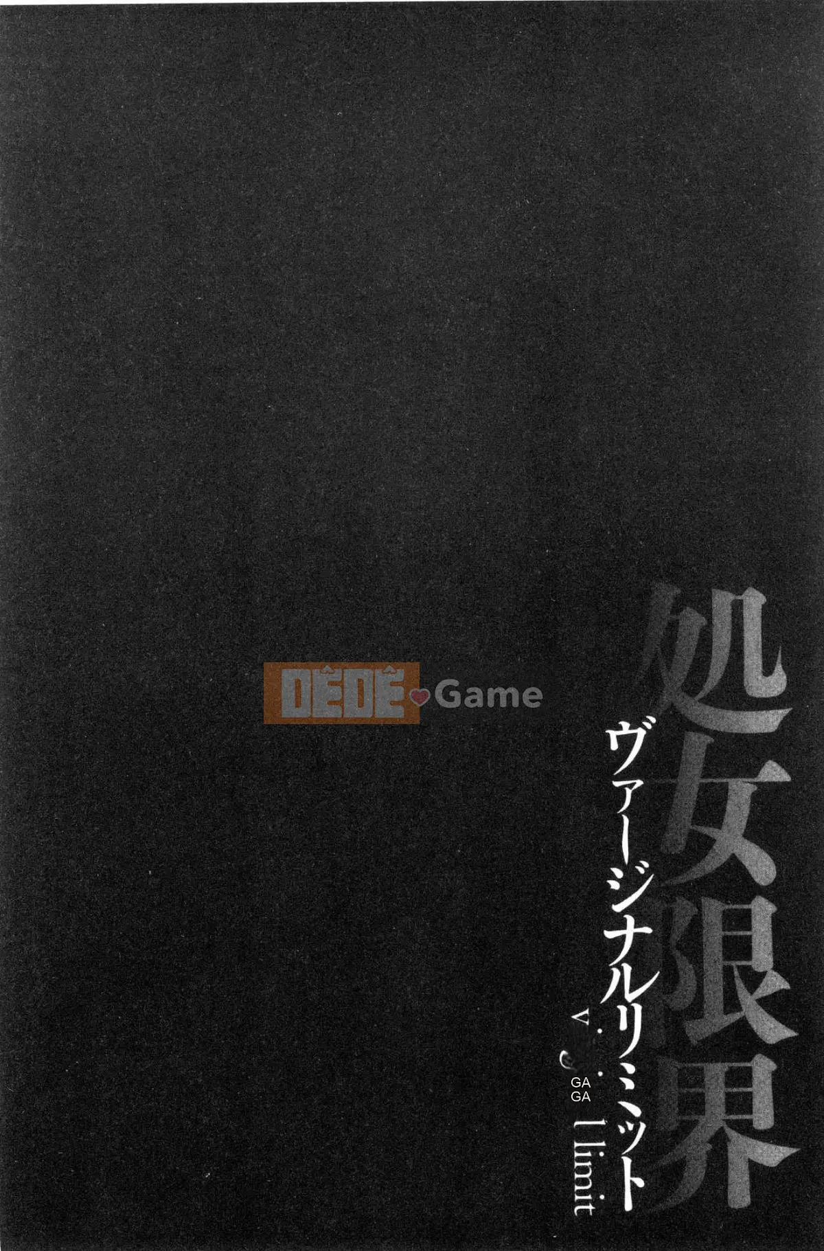 [Kazeteki Koubou][Kurono Masakado] Giới hạn trinh nữ Giới hạn trinh tiết