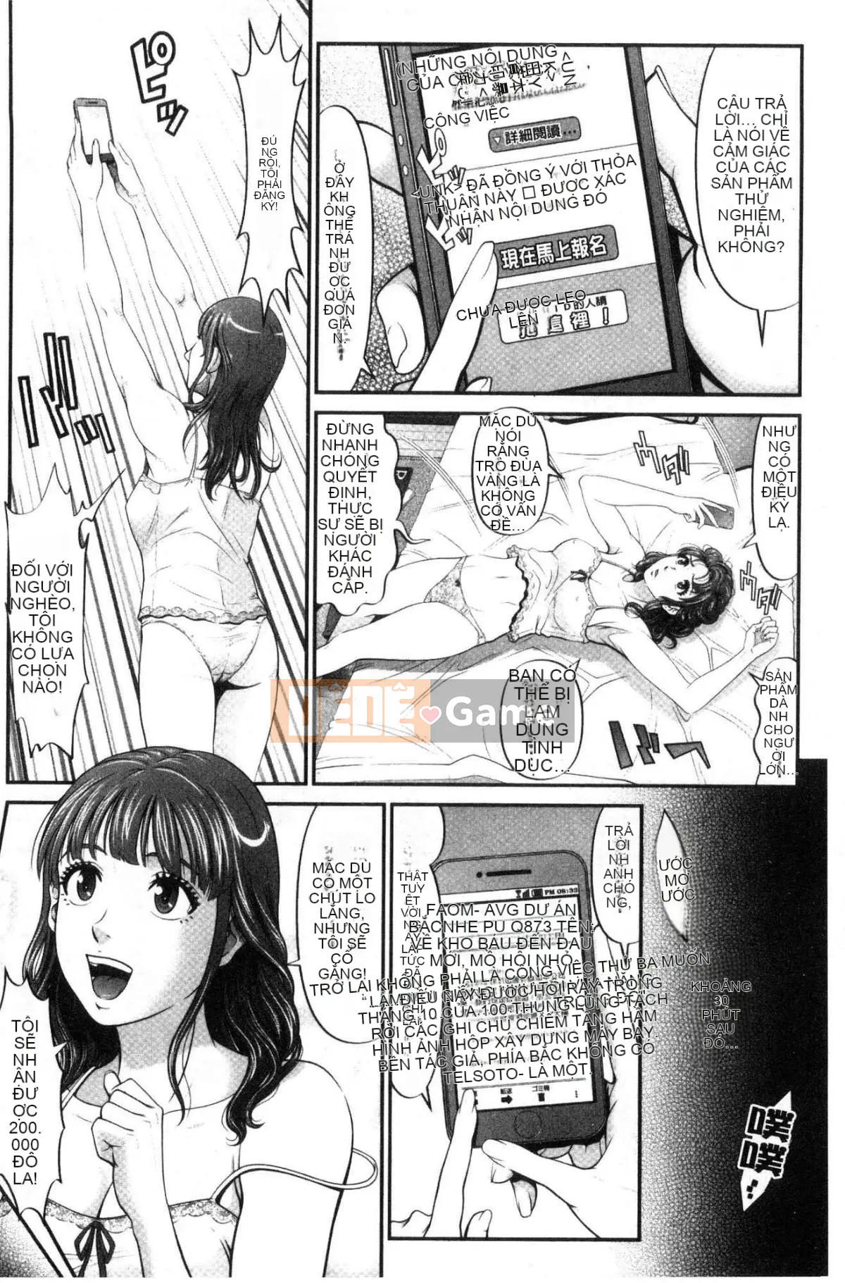 [Kazeteki Koubou][Kurono Masakado] Giới hạn trinh nữ Giới hạn trinh tiết