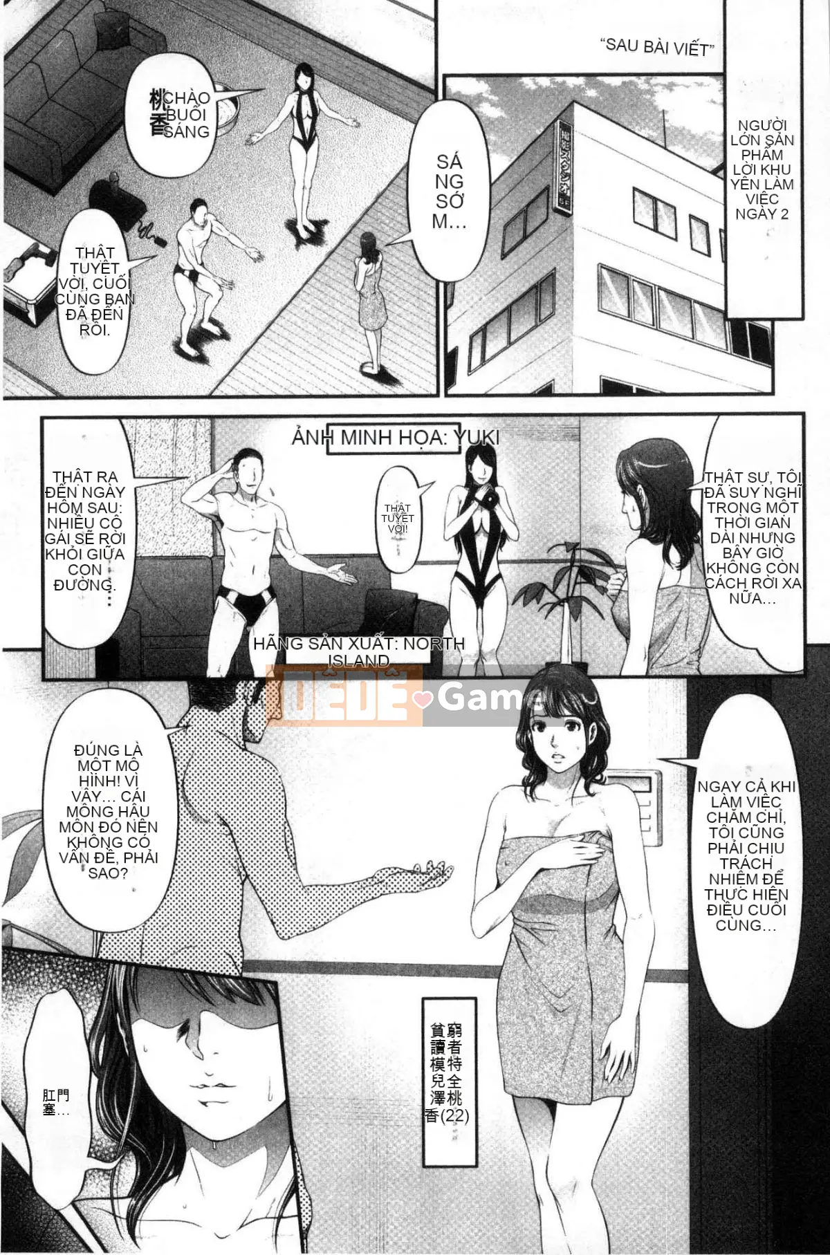 [Kazeteki Koubou][Kurono Masakado] Giới hạn trinh nữ Giới hạn trinh tiết