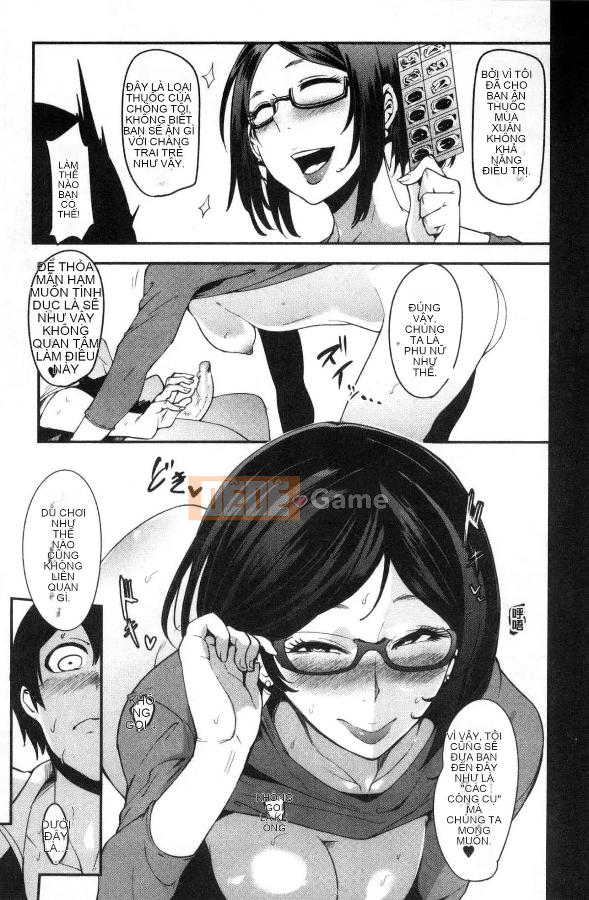 [Kazeteki Koubou][Otochichi] Những người phụ nữ không làm mẹ