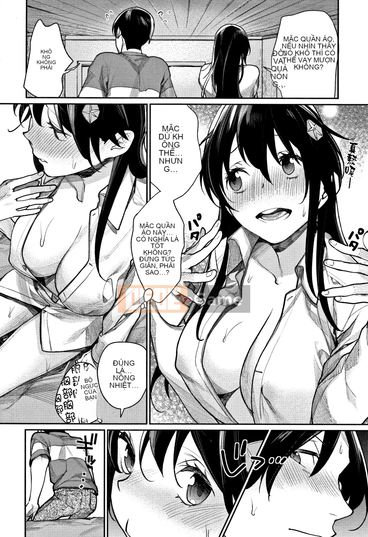 [Hankagumi ngây thơ][MGMEE] Bokura no Etude