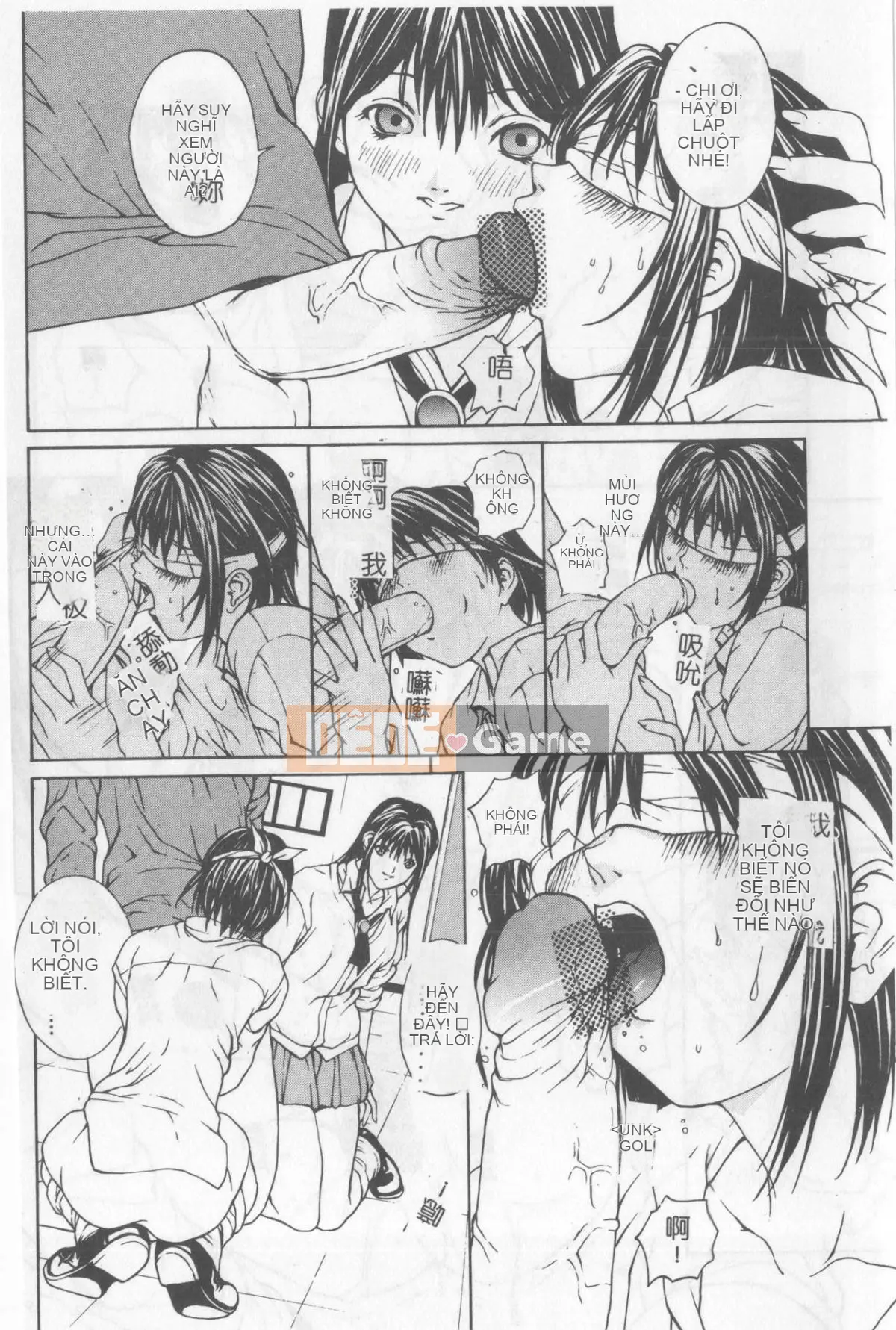 [OKAWARI] Khúc xạ