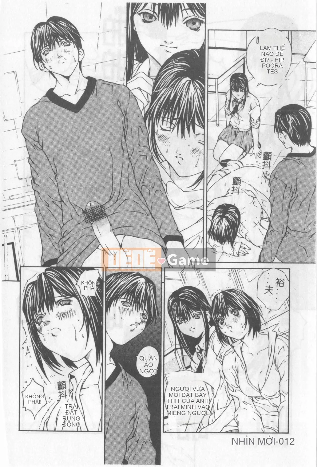 [OKAWARI] Khúc xạ