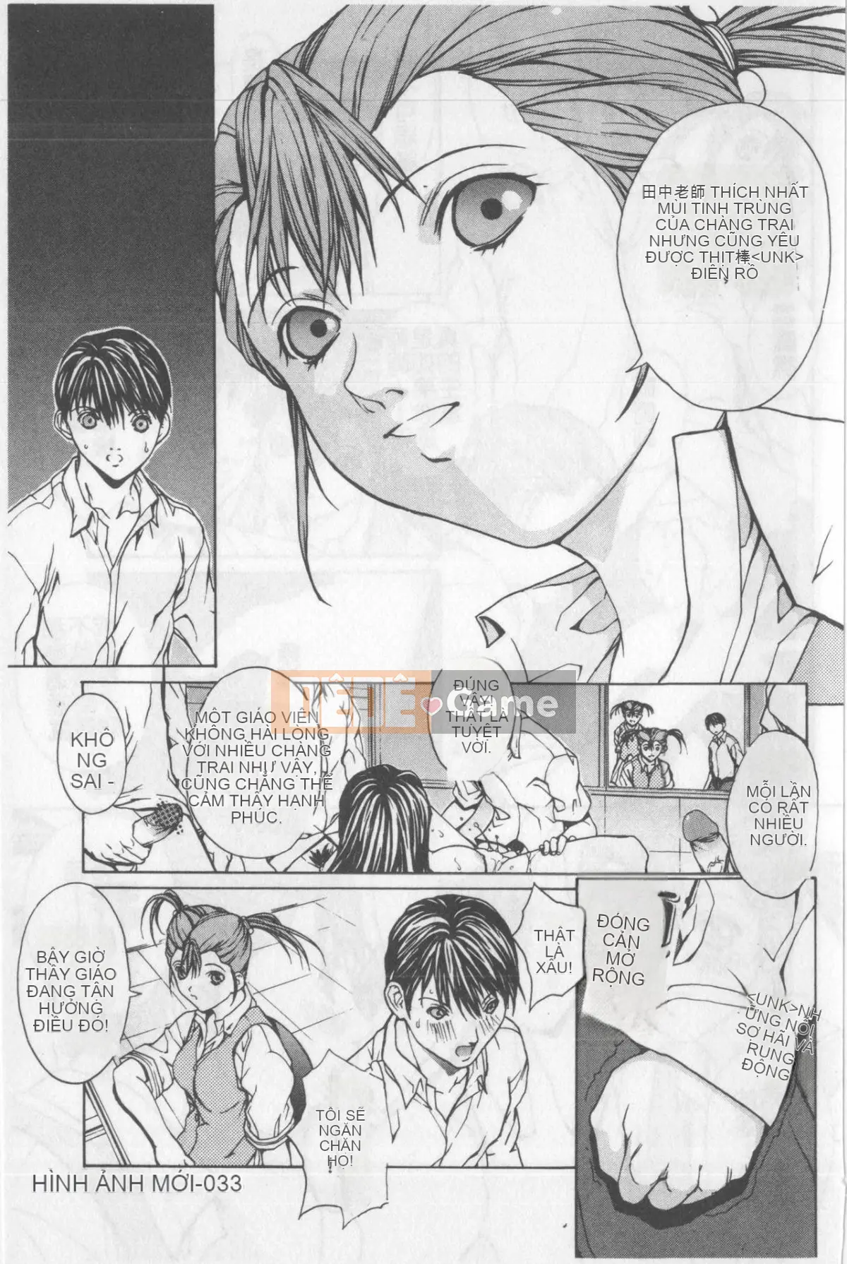 [OKAWARI] Khúc xạ