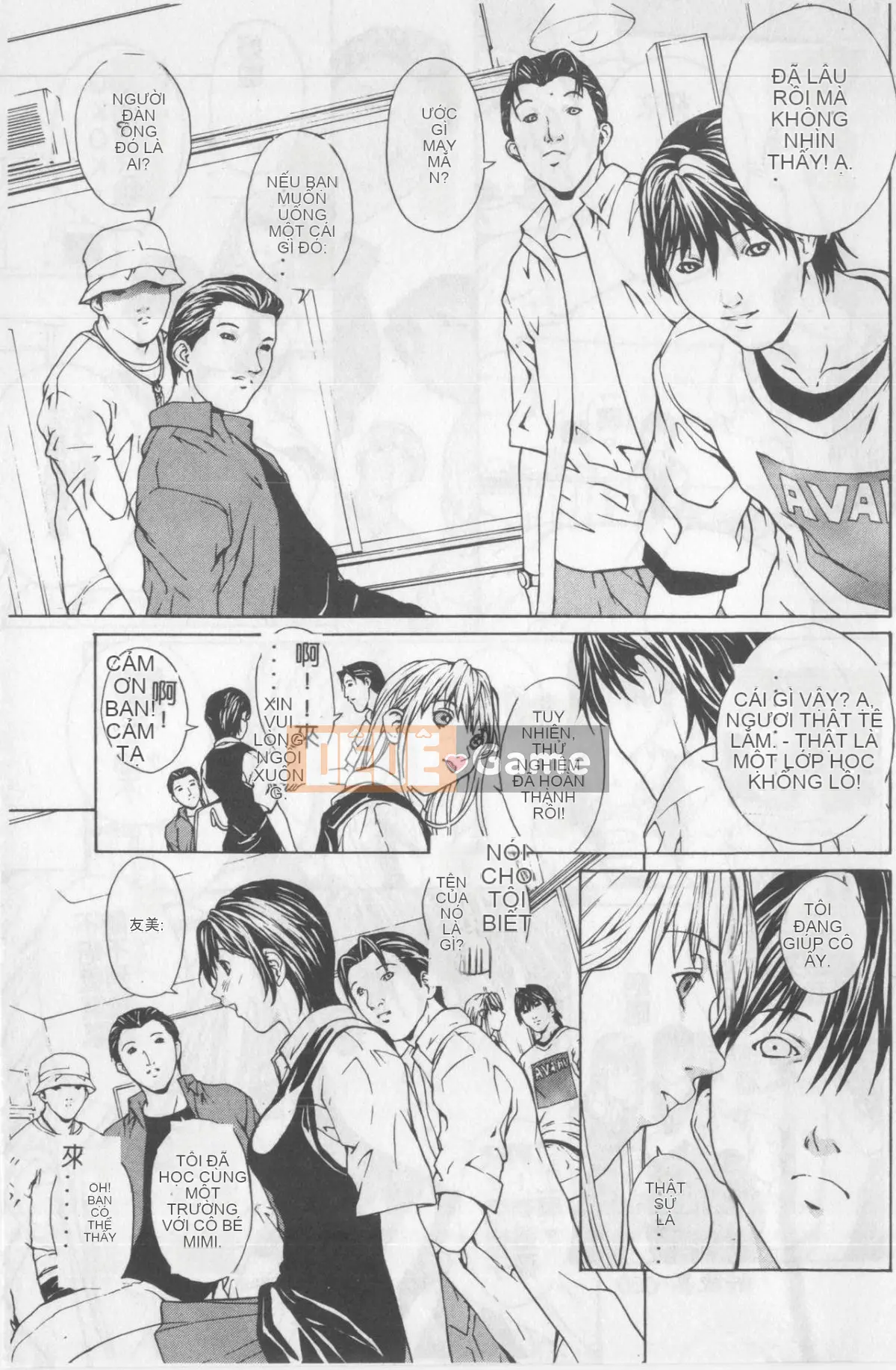 [OKAWARI] Khúc xạ