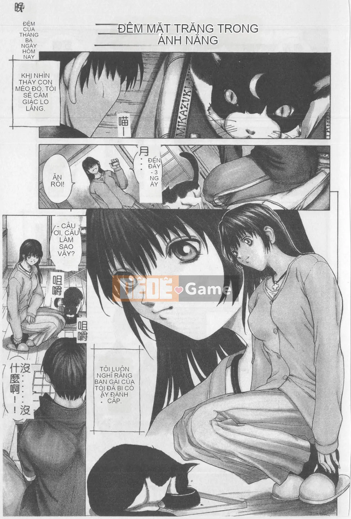 [OKAWARI] Khúc xạ