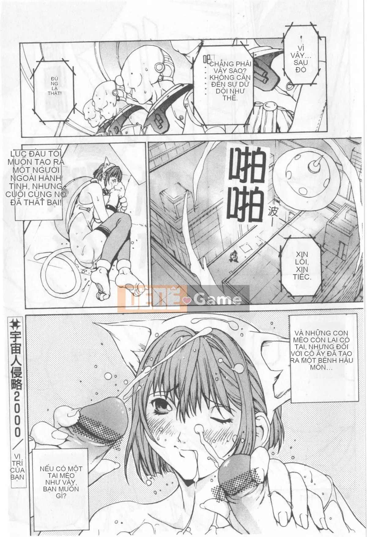 [OKAWARI] Khúc xạ