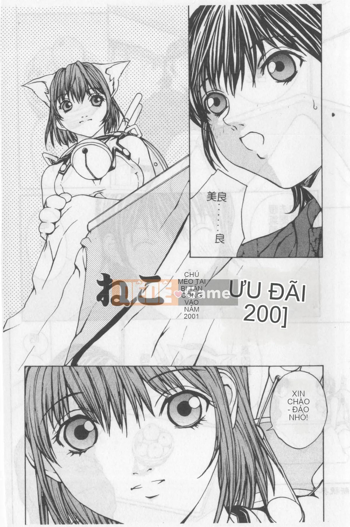 [OKAWARI] Khúc xạ