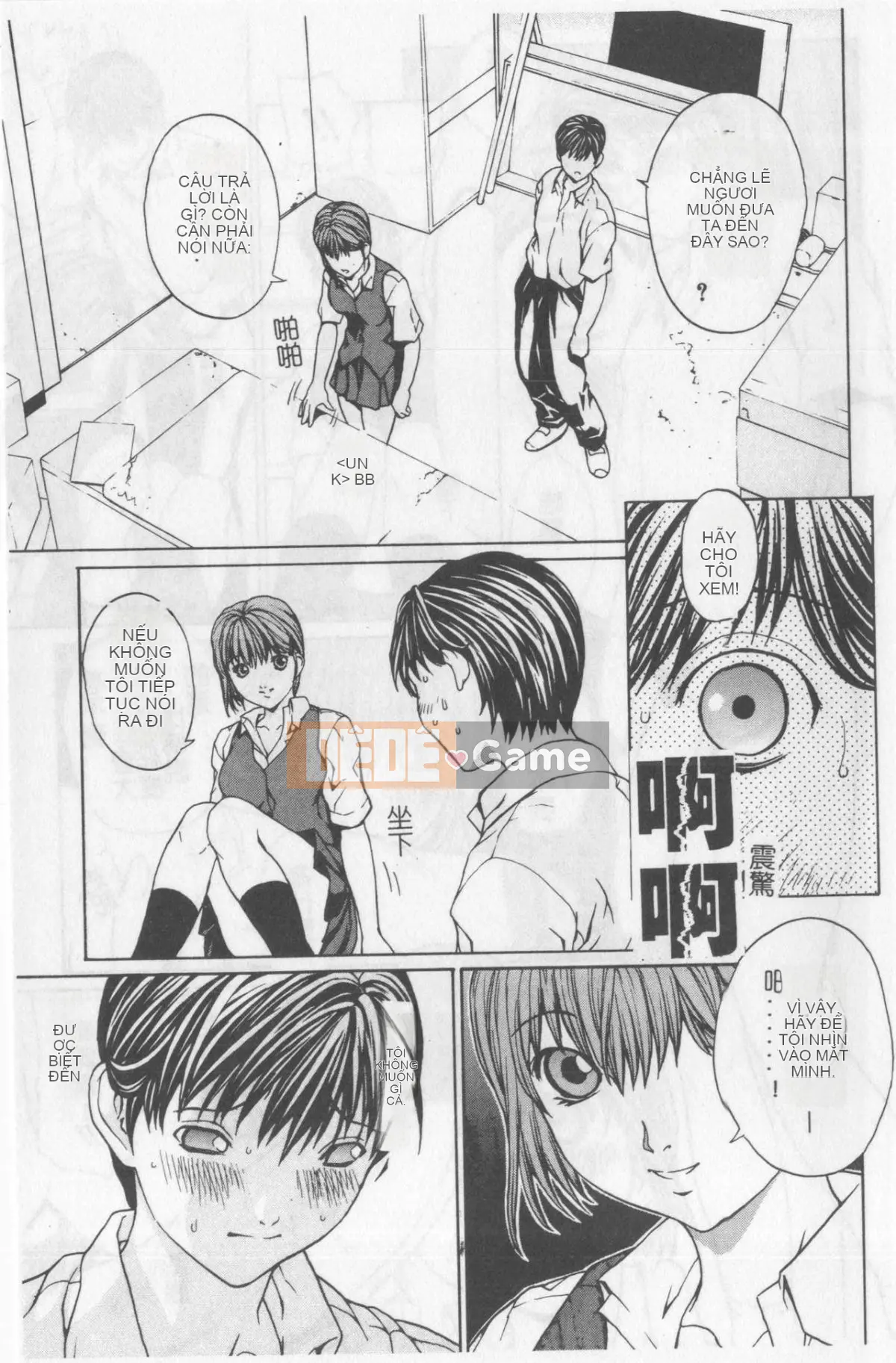 [OKAWARI] Khúc xạ