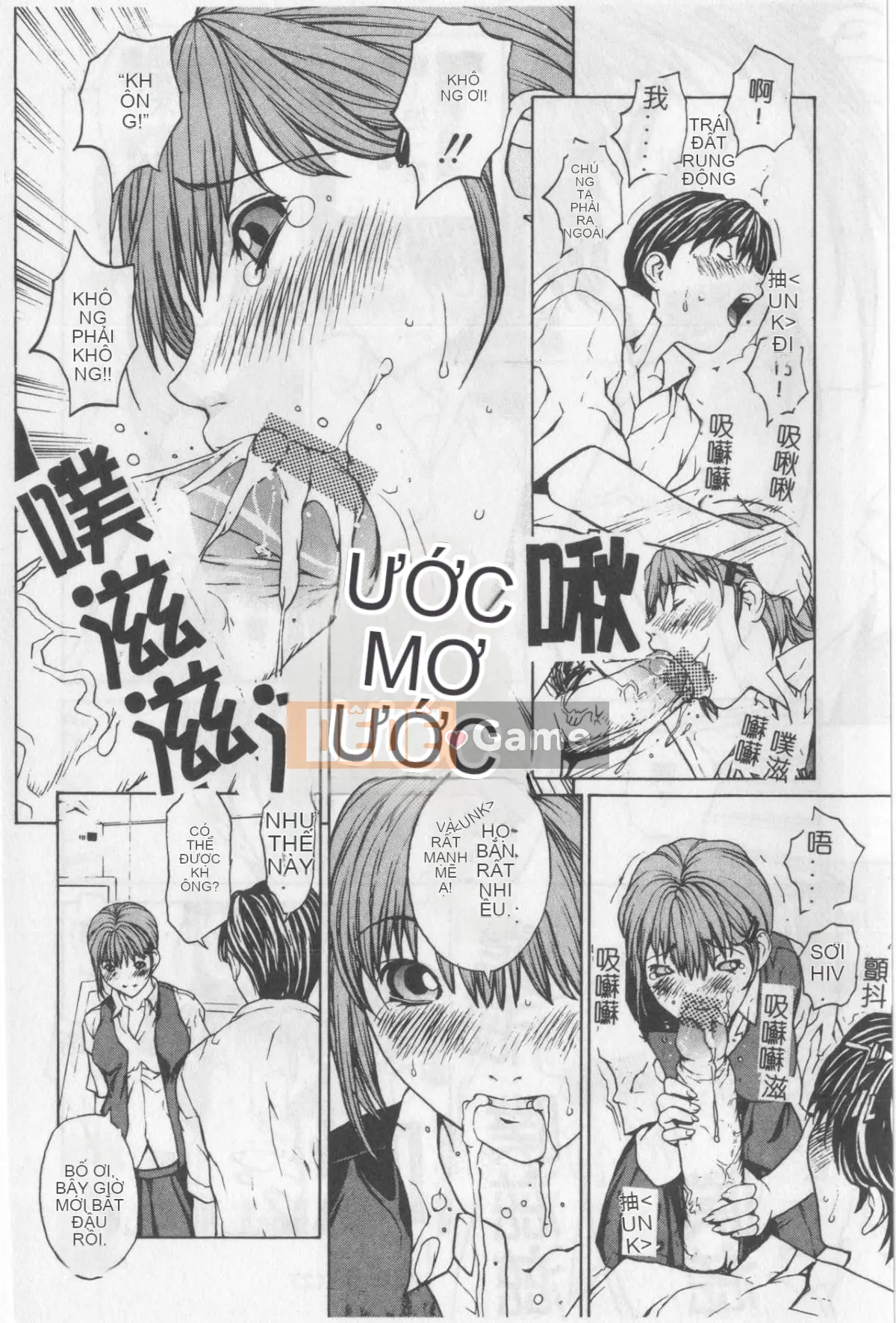 [OKAWARI] Khúc xạ