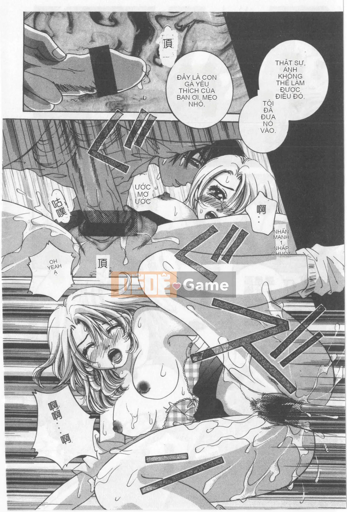 [OKAWARI] Khúc xạ