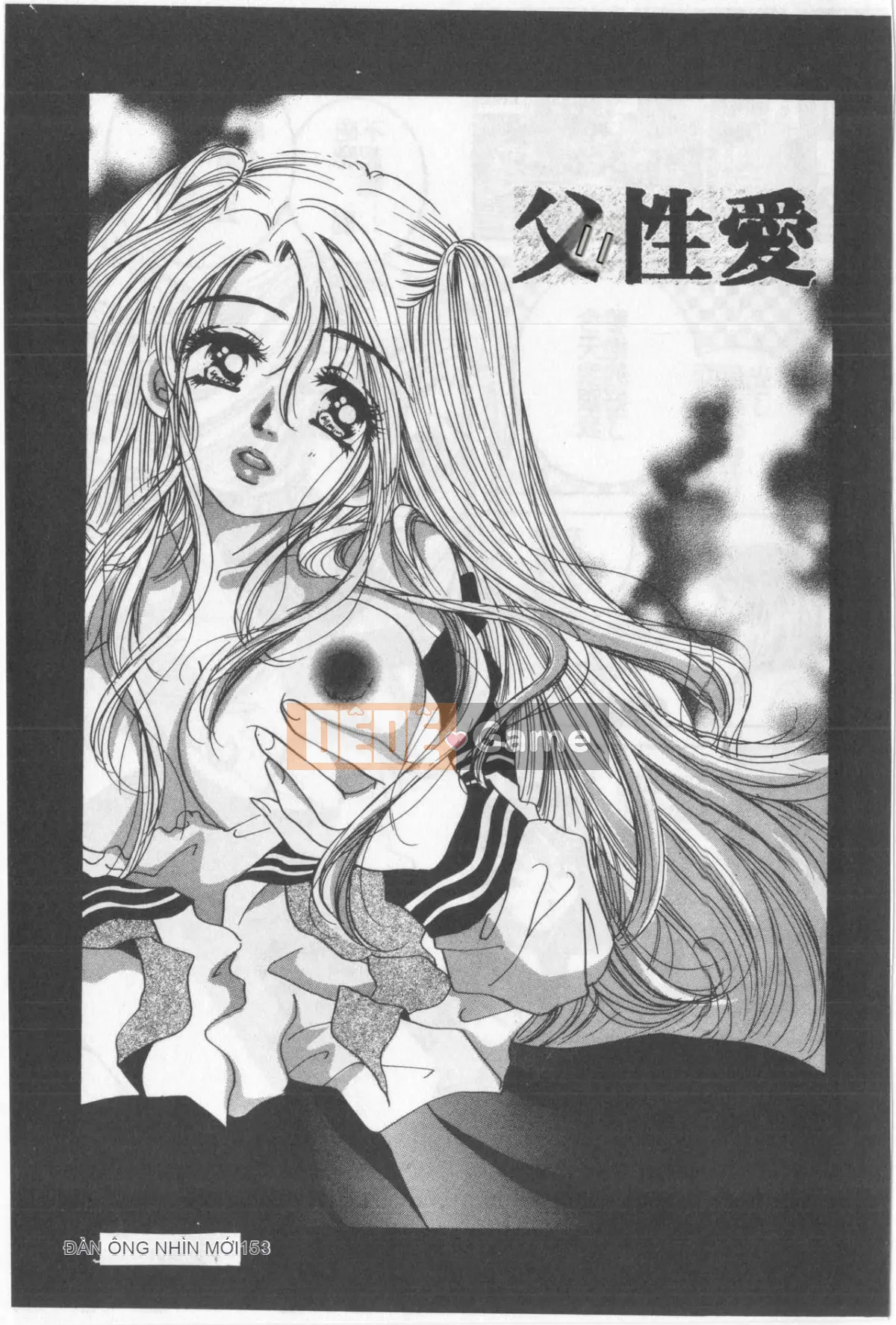 [OKAWARI] Khúc xạ