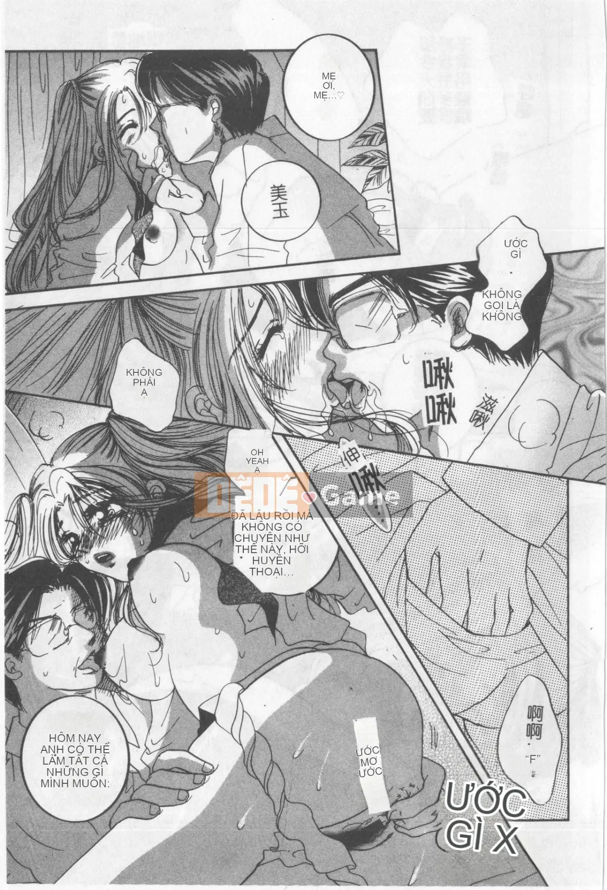 [OKAWARI] Khúc xạ