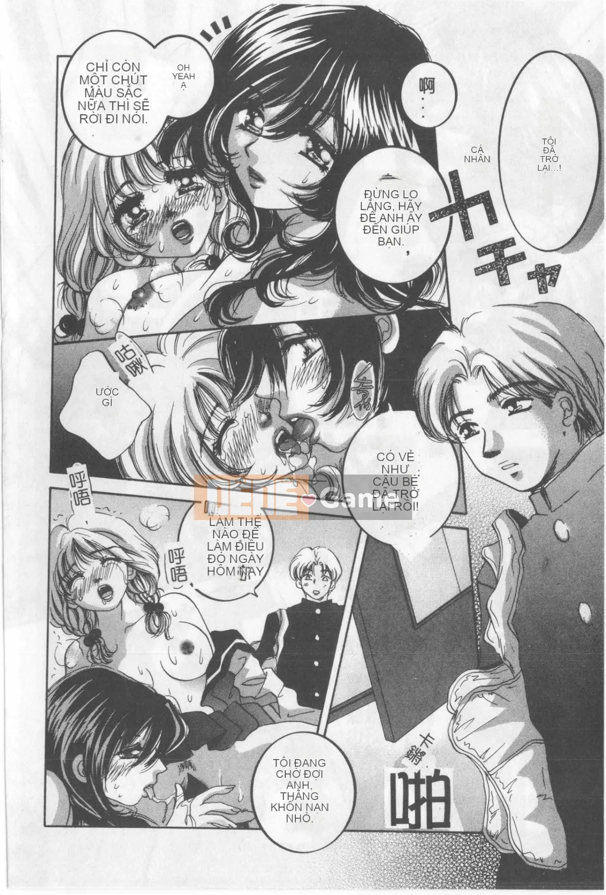 [OKAWARI] Khúc xạ