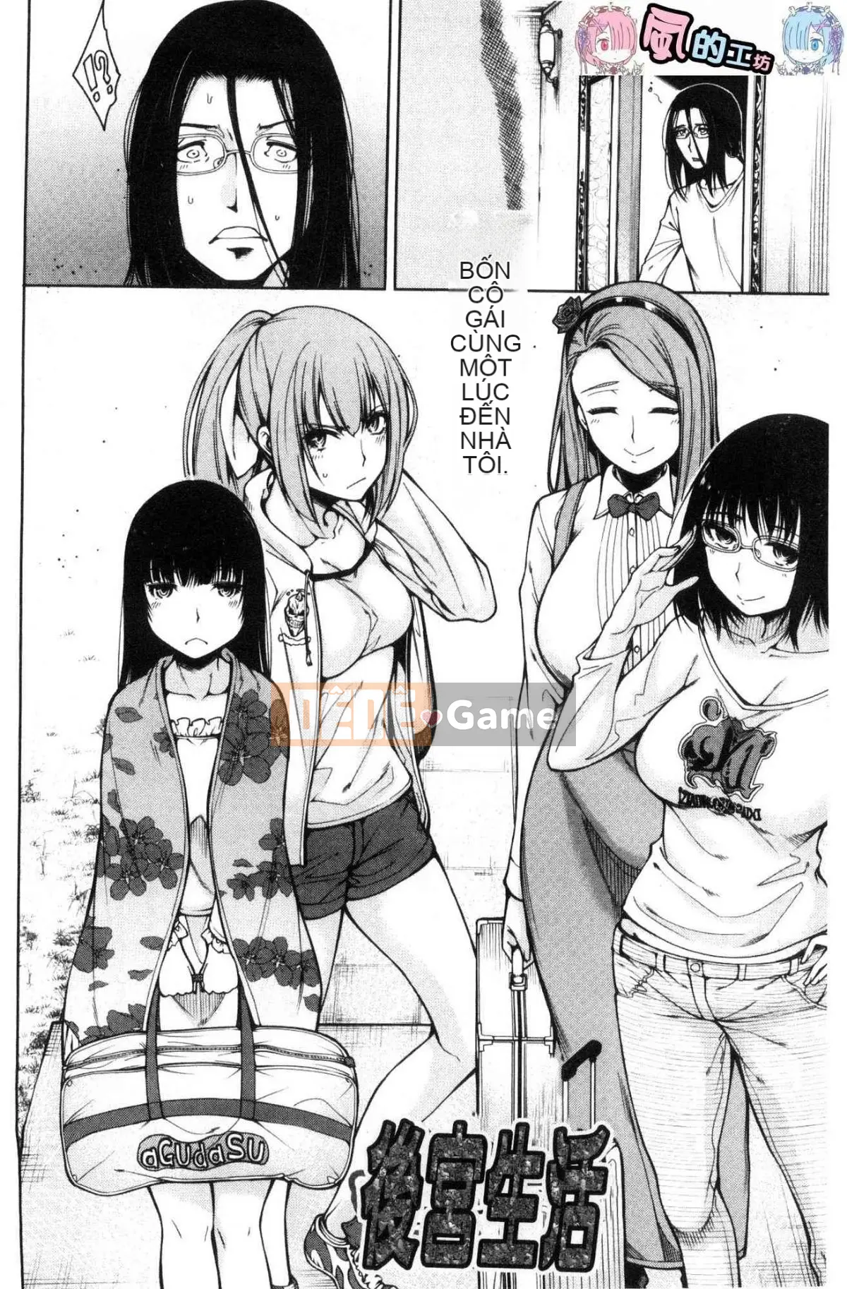 [Kazeteki Koubou][Tarakan] Bốn trinh nữ đã đến nhà tôi!! Cả bốn trinh nữ đã đến nhà tôi...