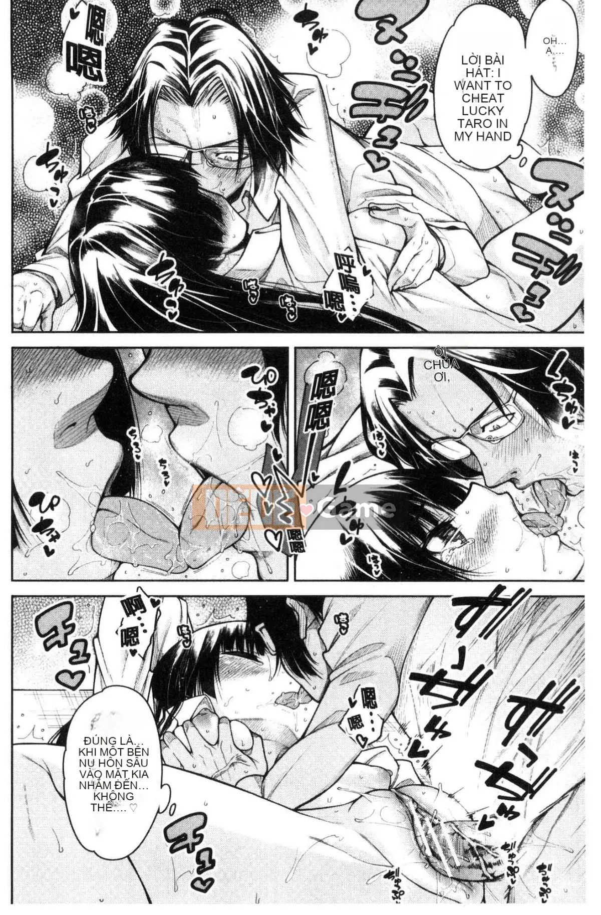 [Kazeteki Koubou][Tarakan] Bốn trinh nữ đã đến nhà tôi!! Cả bốn trinh nữ đã đến nhà tôi...