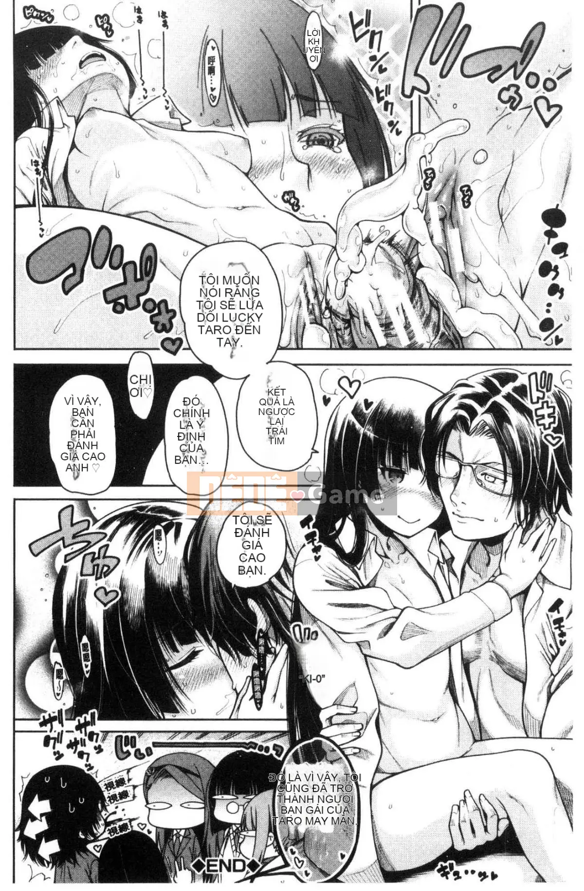 [Kazeteki Koubou][Tarakan] Bốn trinh nữ đã đến nhà tôi!! Cả bốn trinh nữ đã đến nhà tôi...