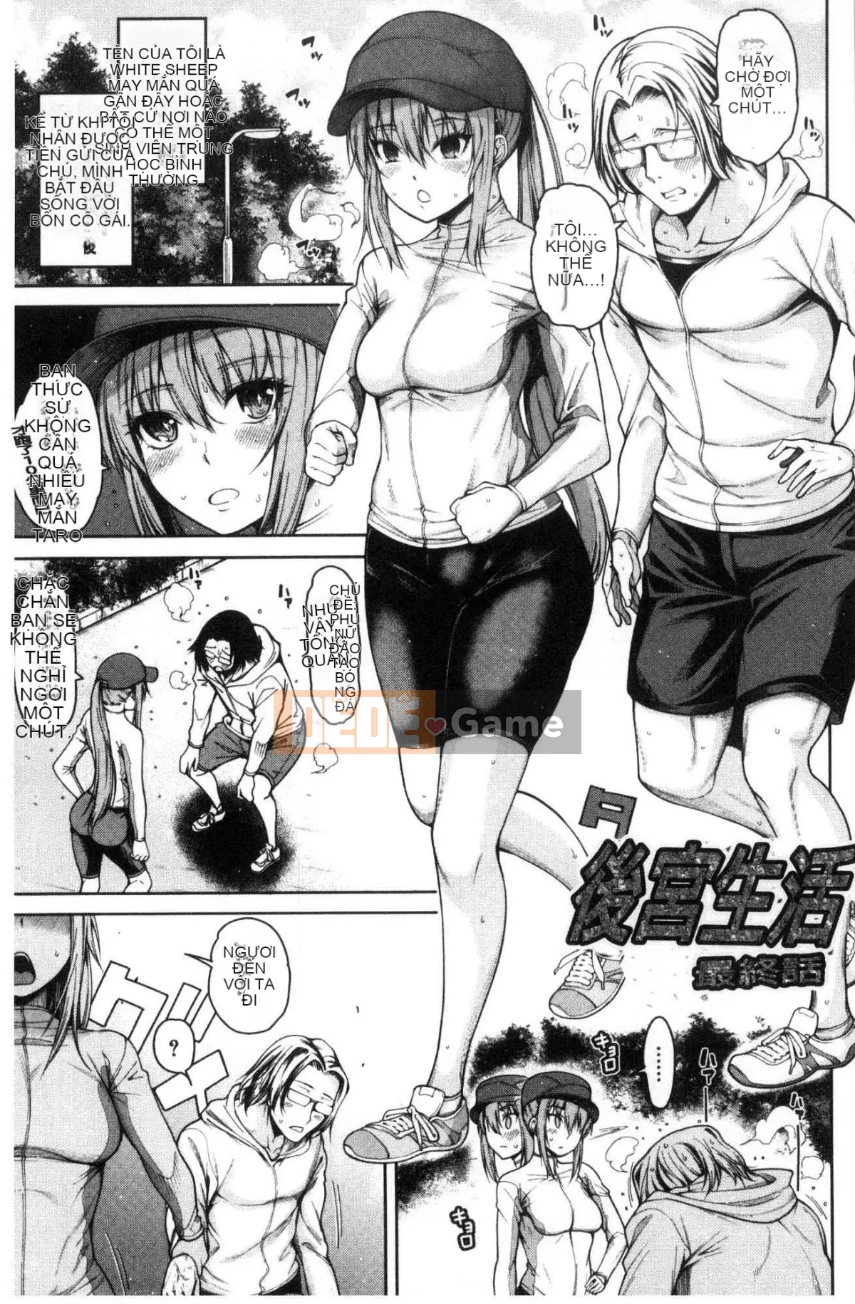 [Kazeteki Koubou][Tarakan] Bốn trinh nữ đã đến nhà tôi!! Cả bốn trinh nữ đã đến nhà tôi...