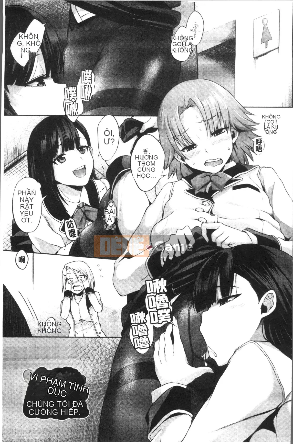 [Nhóm càn quét 4K][Akaiiro] Ngoại tình.