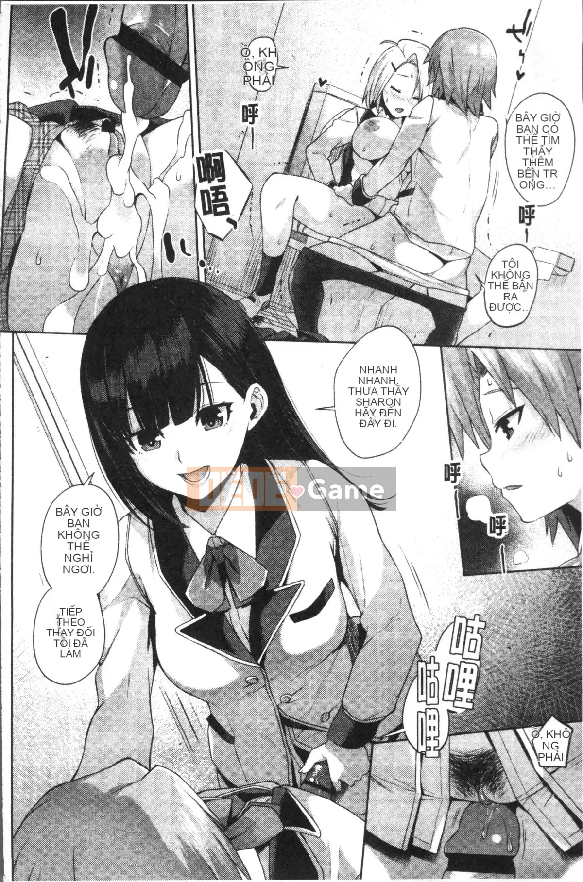 [Nhóm càn quét 4K][Akaiiro] Ngoại tình.