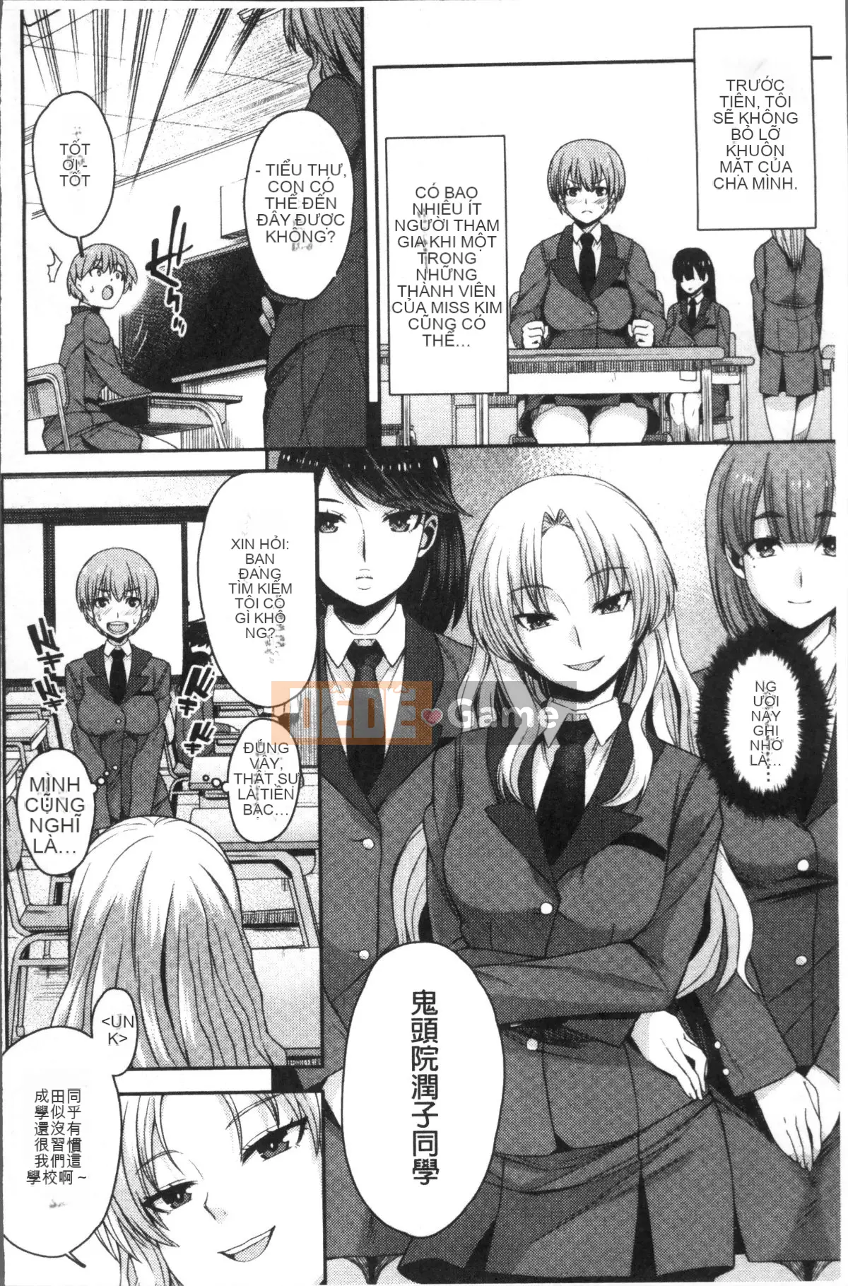 [Nhóm càn quét 4K][Akaiiro] Ngoại tình.