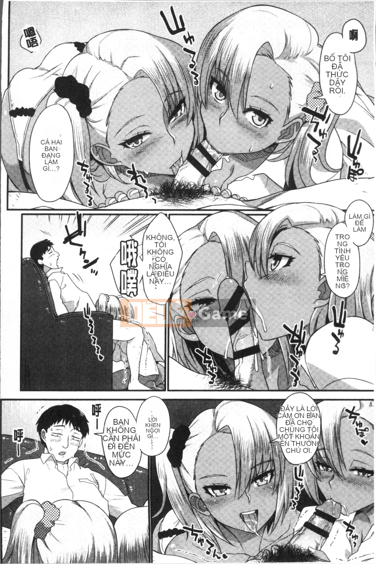 [Nhóm càn quét 4K][Akaiiro] Ngoại tình.