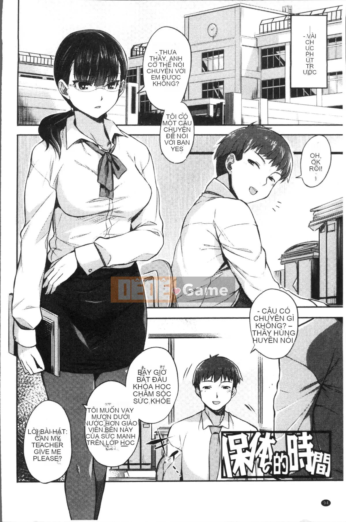 [Nhóm càn quét 4K][Akaiiro] Ngoại tình.