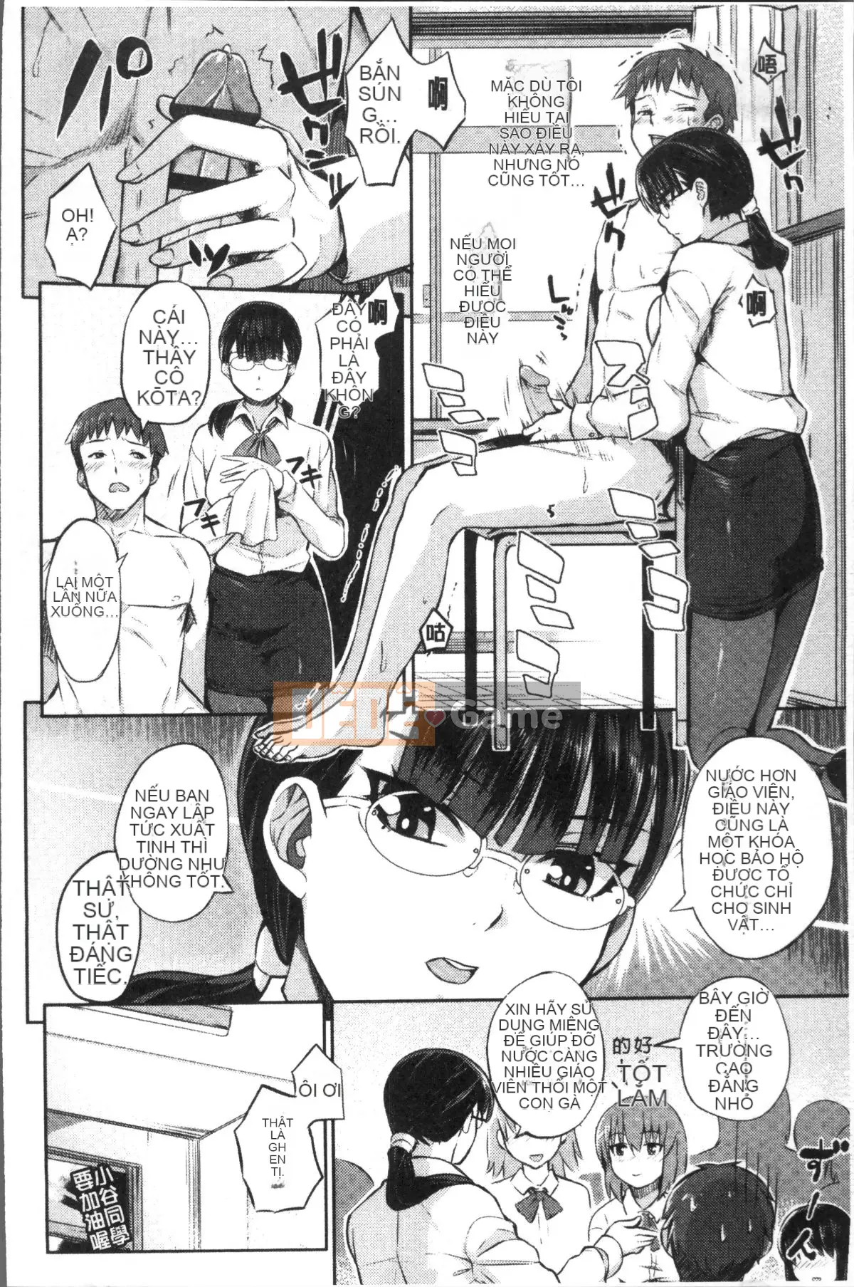 [Nhóm càn quét 4K][Akaiiro] Ngoại tình.