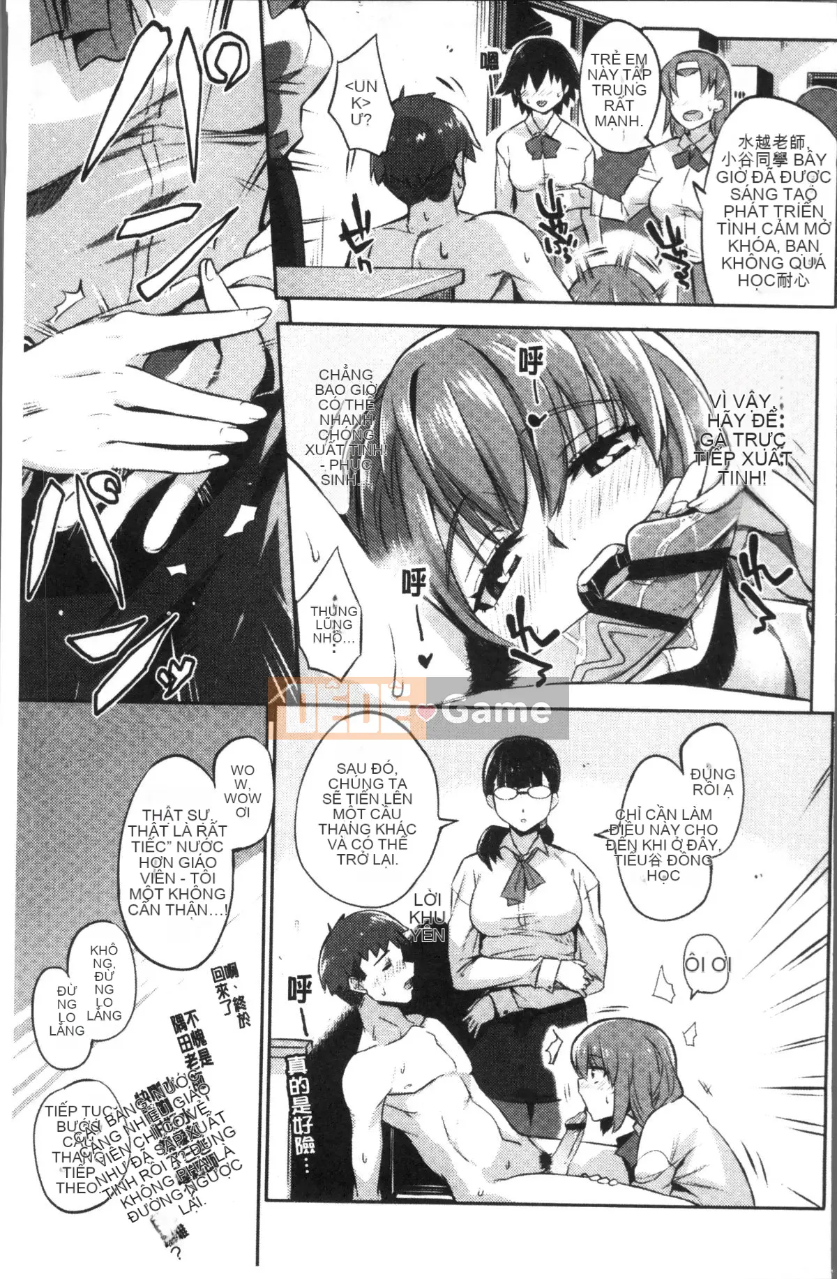 [Nhóm càn quét 4K][Akaiiro] Ngoại tình.