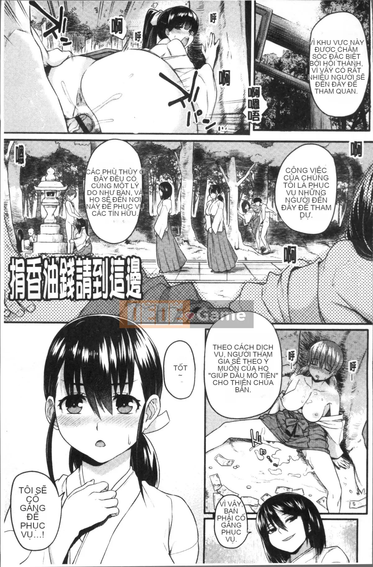 [Nhóm càn quét 4K][Akaiiro] Ngoại tình.