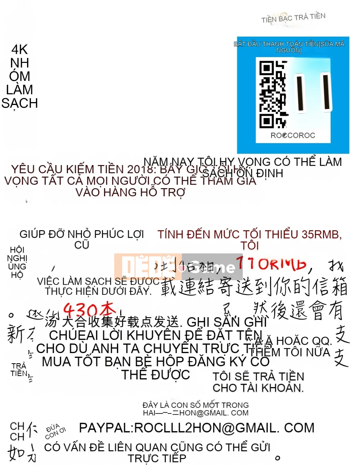 [Nhóm càn quét 4K][Akaiiro] Ngoại tình.